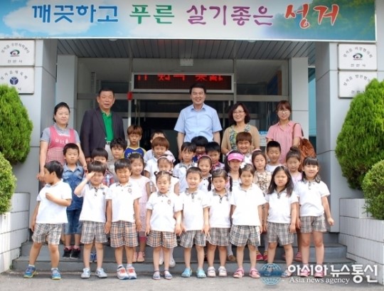 천안시 성거읍, 유치원생 현장학습 실시