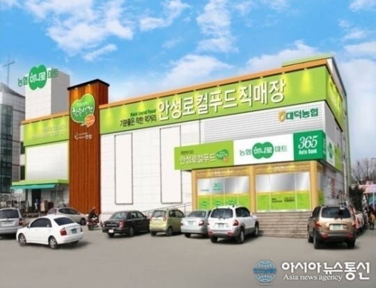 안성로컬푸드 직매장 내달 9일 문 연다