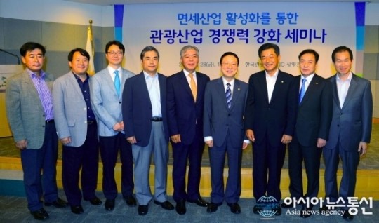 면세산업이 한국관광 활성화 핵심 원동력