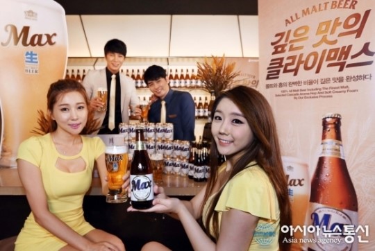 새롭게 태어난 하이트진로 맥주 맥스(Max)