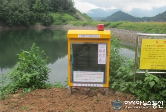농어촌公 경산청도지사, 인명구조함 설치