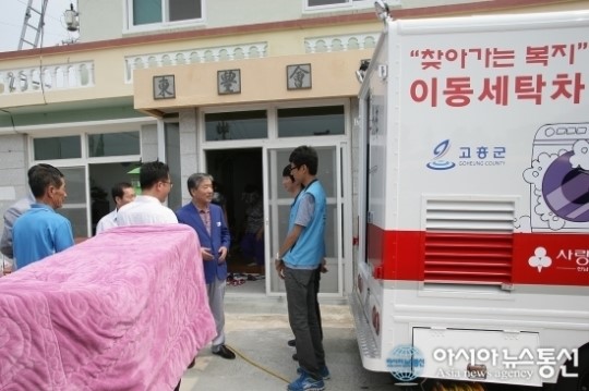 고흥군, 이동 빨래방 서비스 복지 만족도 최고