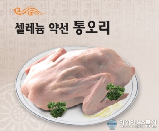 (청화유통) 셀레늄 약선 통오리