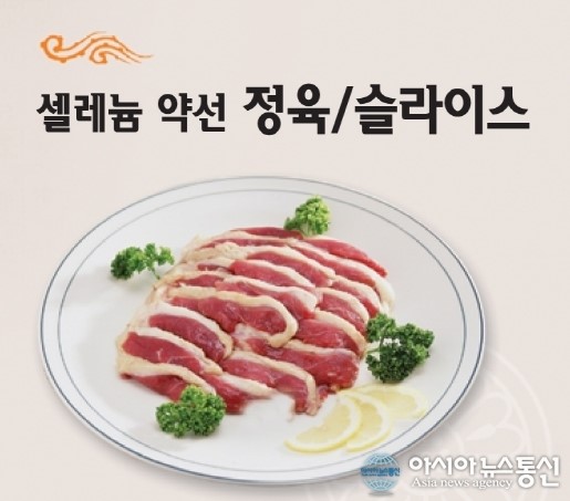 (청화유통) 셀레늄 약선 오리 정육/슬라이스 모습
