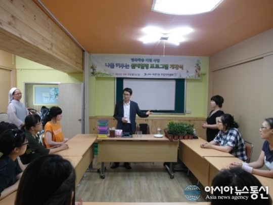 나를 키우는 원예 힐링 프로그램 운영