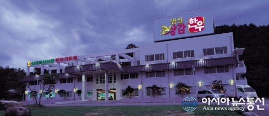 경북道, 상주시 으뜸음식점 4개소 추가 지정
