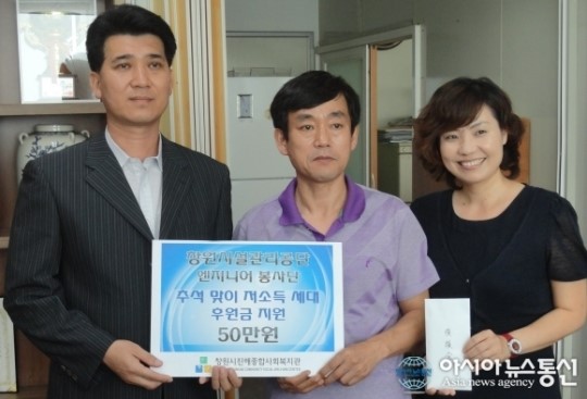 창원시설공단 엔지니어 청솔봉사대, ‘온정’ 나눠
