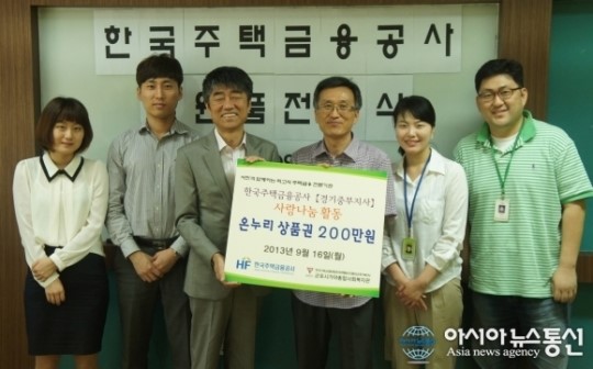 가야종합사회복지관, 성금 어려운이웃과 나누겠습니다