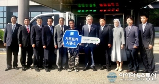초록우산과 현대자동차, 군위군에 기프트카 지원