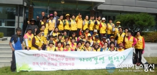 상주, 은자골정보화마을 협약식 체결
