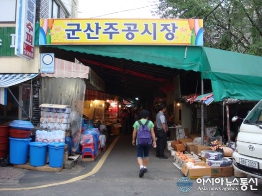 (탐방)맛과 멋, 흥정의 묘미가 있는 군산 전통시장을 찾아서