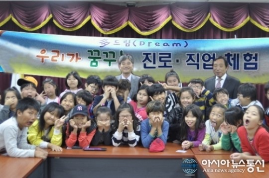 나사렛대, 천안지역 면단위 초등학교 대학방문 프로그램 인기