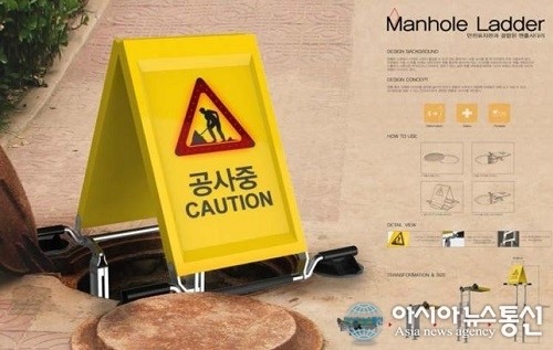 제2회 충북도 공공디자인 공모전 결과 발표