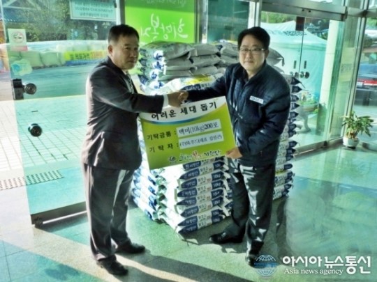 함안 (주)에스엘푸드 이웃돕기 백미기탁