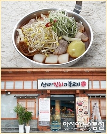 삼대김치와 불고기, 운영 노하우 바탕으로 전수창업 실시