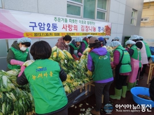 마산회원구 구암2동, 어려운 이웃에 김장김치 전달