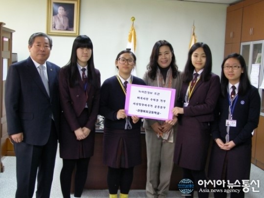 인천신명여고, 새생명 성금 기탁