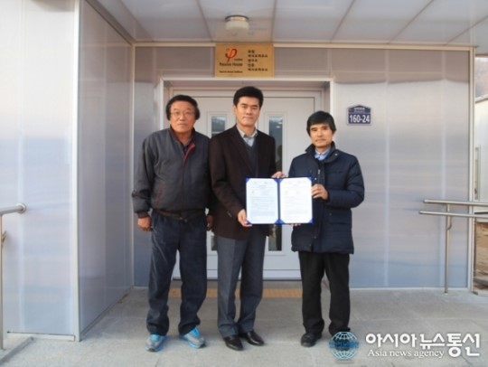 영양군,한국 최초 공공건축물 파시브하우스 인증 받다.