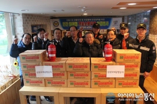 인천국제공항공사, 송현시장에 소화기 등 기초소방시설 보급