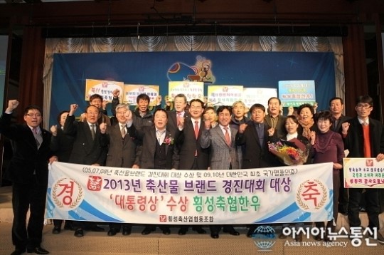 강원축산, 올해 ‘전국단위 축산분야 평가’ 싹쓸이 석권
