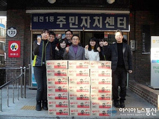 평택 비전 1동, 이웃사랑 실천 나서