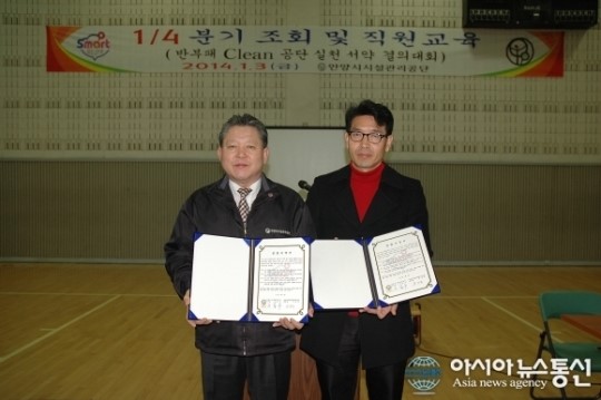 안양시 시설관리공단, ”청렴서약 결의대회” 개최