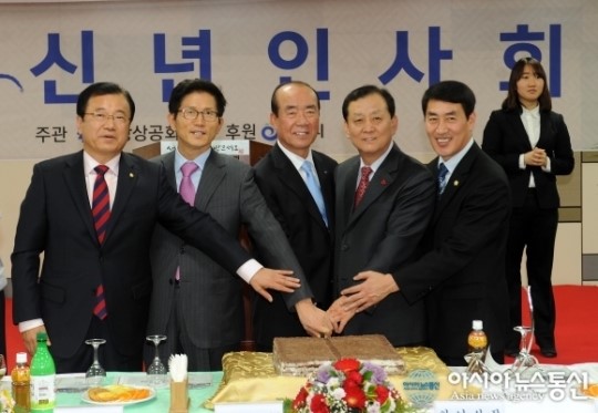 2014년 하광상공회의소 신년인사회 개최