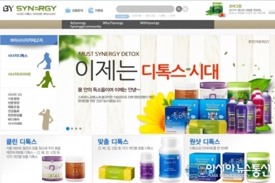 시너지디톡스, 출산 후 다이어트 고민 여성 희소식
