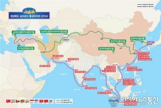 경북도,  실크로드 통상 전략 추진