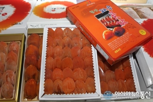‘함안곶감’설 선물로 인기 폭발