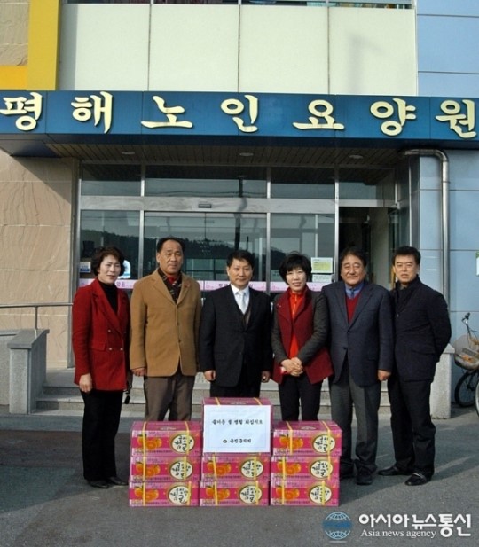 울진군의회, 설맞이 사회복지시설 위문
