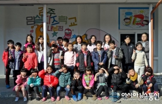 구미시 황상초등학교, 경주임실치즈학교 견학 실시