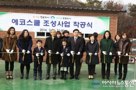 도봉구 동북초등학교, ”에코스쿨 조성사업” 실시