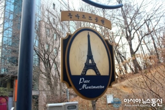 나무공작소 공공스토리사업단, 서리풀 근린 공원 조성 참여