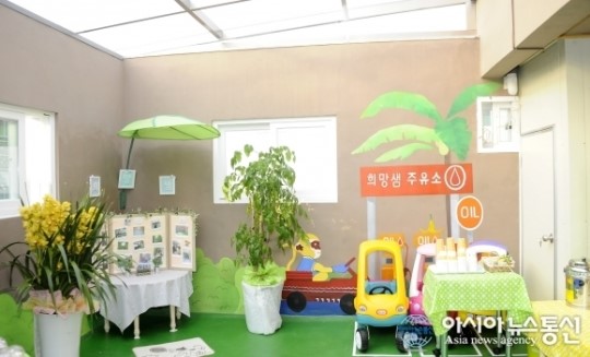 광진구 23번째‘구립 희망샘어린이집’ 개원