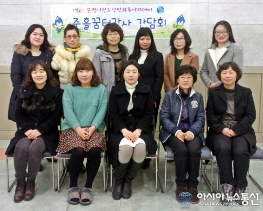 문경시, 올해 소년방과후아카데미(주흘꿈터)강사 간담회 개최