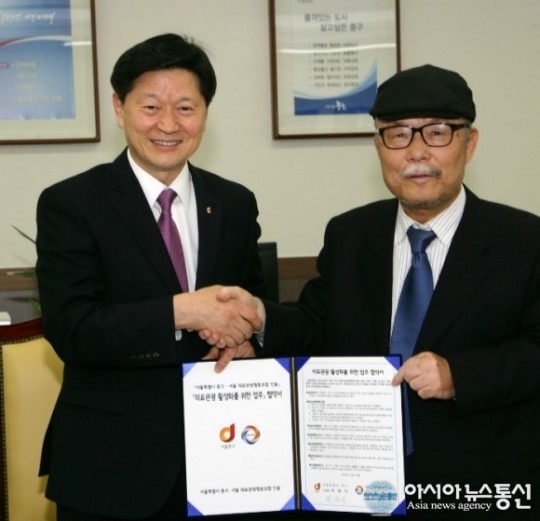 최창식 중구청장, 의료관광협동조합과 의료관광 업무협약