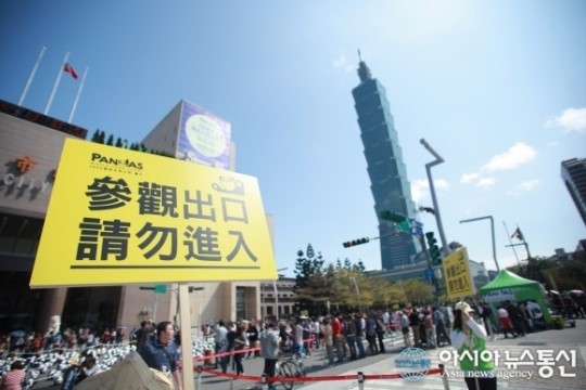 대만 팬더 월드투어 행사 첫날!