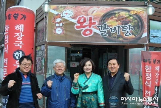 (포토) 김태권 아시아뉴스통신 전북본부장, 무주구천동 예촌본가  방문