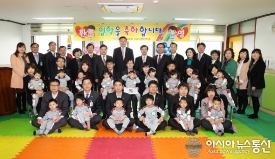 충북도교육청, ‘아이사랑 어린이집’ 입학식