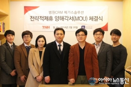 ㈜MK컨설팅, 티엔에이치와 업무협약 체결