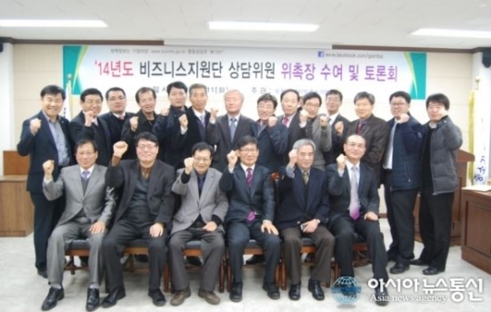 중기청, 경영애로 상담으로 속시원히 해결하세요.