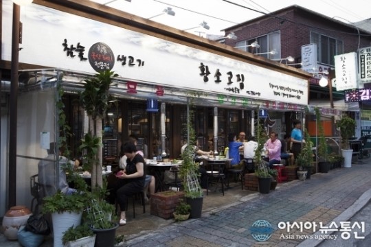 (한도니) 참숯생고기의 원조 이태원 황소고집