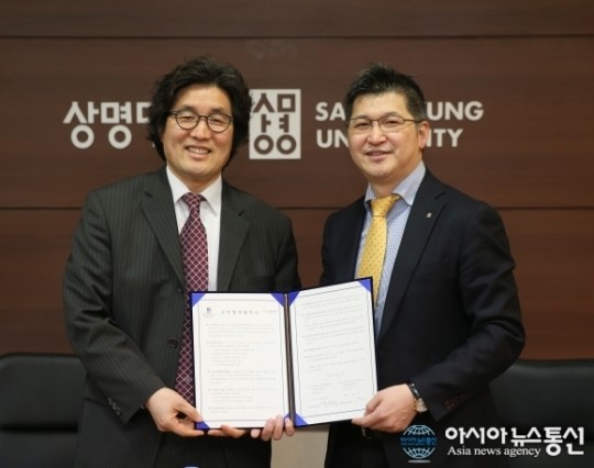 상명대, 윤디자인연구소와 산학 협력 협정 체결