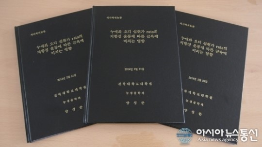 부안 오디뽕·누에 상품화 탄력받아