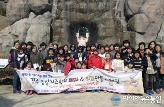 남구 드림스타트 아동 치즈만들기 체험실시