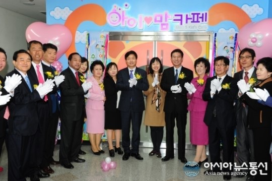 수원시, 파장동 주민센터 내 아이러브맘 카페 개원