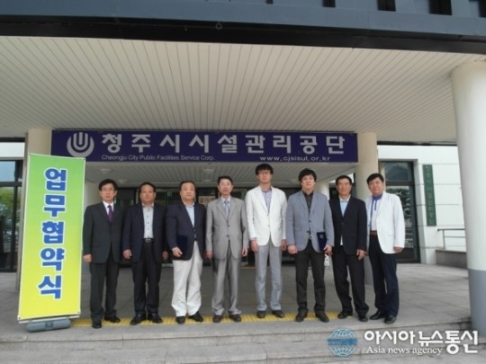 청주시시설관리공단, 서원대·충청대와 ‘산학협약’