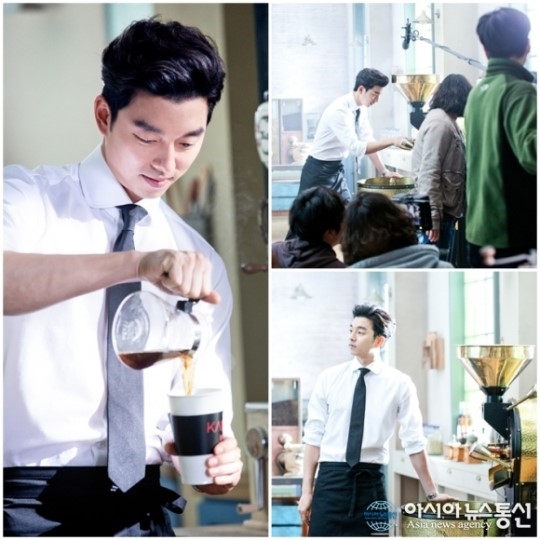 공유 현실감 제로 완벽 바리스타로 변신