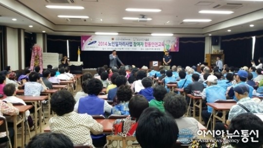 안산시니어클럽, 노인일자리사업 참여 노인 130명 교육 가져